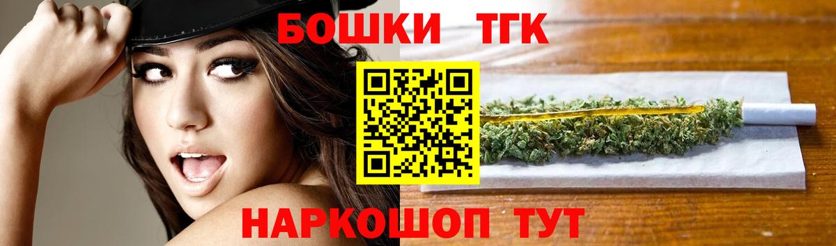 Камышин  Марихуана LSD WEED  Шишки марихуана THC 21%  Вход с VPN  Бошки марихуана VHQ 